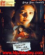 Satrumun Kidaitha Thagaval 2009 songs