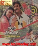 Sattam Oru Vilayattu 1987 songs