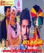Sattathin Thirappuvizha 1989 songs