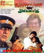 Satyamev Jayate 1987 songs