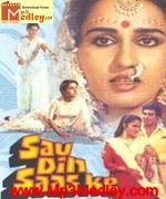 Sau Din Saas Ke 1980 songs