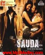 Sauda 1995 songs