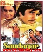 Saudagar 1973 songs