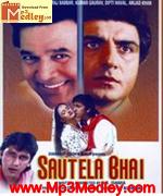 Sautela Bhai 1996 songs