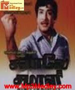 Savaale Samaali 1971 songs