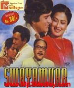 Sayambar Song Download