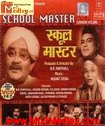 School Master 1959 songs