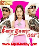 Seenathana 001 2007 songs