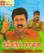Seerivarum Kaalai 2000 songs