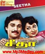 Seetha 1990 songs
