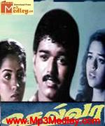 Selva 1996 songs