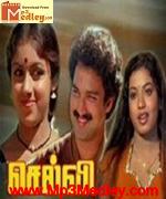 Selvi 1985 songs