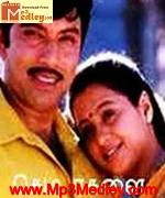 Sema Ragalai 2004 songs