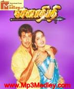Senathipaathi 1996 songs