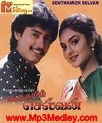 Senthamizh Chellvan 1994 songs