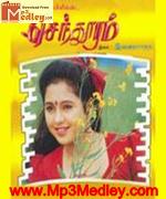 Senthooram 1998 songs