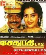 Sethupathi IP 1994 songs