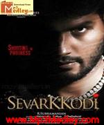 Sevarkkodi 2011 songs