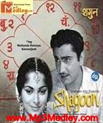 Shagun 1964 songs