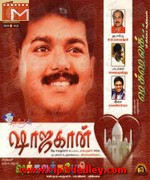 Shahjahan 2001 songs