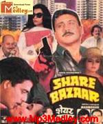 Share Bazar 1997 album cover