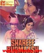 Shareef Badmash 1973 songs