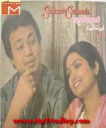 Sharmate Sharmate 2000 songs