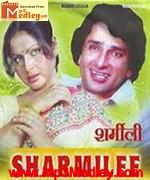 Sharmilee 1971 songs