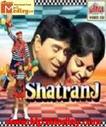 Shatranj 1956 songs