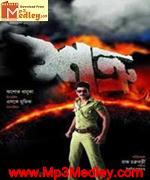 Shatru 2011 songs