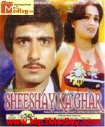 Sheeshe Ka Ghar 1984 songs