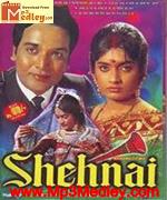 Shehnai 1964 songs
