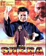 Shera 1999 songs