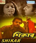 Shikar 2006 songs