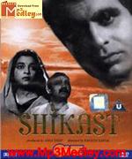 Shikast 1953 songs