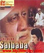 Shirdi Ke Sai Baba 1977 album cover
