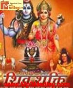 Shiv Shakti 1952 songs