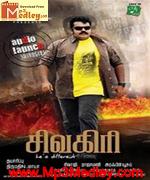 Shivagiri 2009 songs