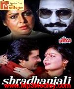 Shradhanjali 1981 songs
