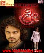 Shree 2002 songs