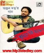 Shunte ki chao 1993 songs