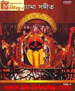 Shyama Sangeet songs