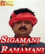 Sigamani Ramamani 1998 songs