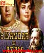 Sikandar E Azam 1965 songs
