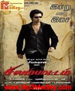 Silambattam 2008 songs