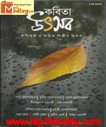 Simanta Periye 2010 songs