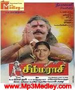Simmarasi 2000 songs