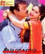 Simmasanam 2001 songs