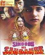 Sindoor Ki Saugandh 2002 album