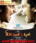 Singam Puli 2010 songs